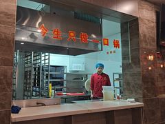 -倍儿红喜临门火锅(文兴路店)