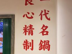 -楠火锅(太古里总店)