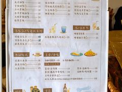 -石头会唱歌融来+北港岚台两岸交流中心