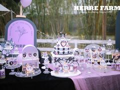 -HERRE·FARM 赫尔露营农场·团建聚会包场