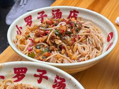 -小罗子汤店(大士院总店)