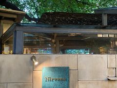 -Nirvana Cafe&Bar(北仓文创街区店)