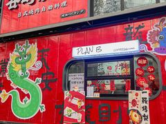 -谷町·烤肉自助(朱雀门店)