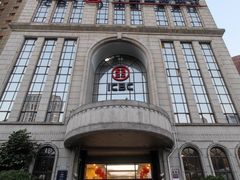 -中国工商银行(上海市延安西路支行)