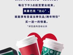 -麦当劳(集美石鼓店)