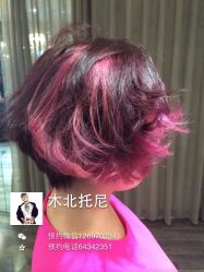 iphone_upload_pic-木北造型