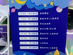 -江和美海洋公园