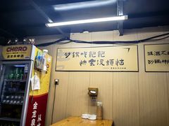 -黄泰吉拾味餐厅(江汉路店)