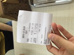 账单-阿叶羊杂碎(前进街店)