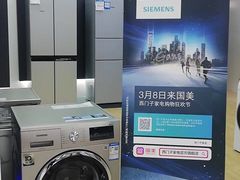 -TCL电视(国美电器)