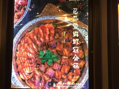 -黄记煌三汁焖锅(王府井店)