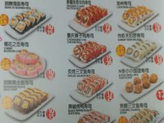 菜单-N多寿司(西湖道店)
