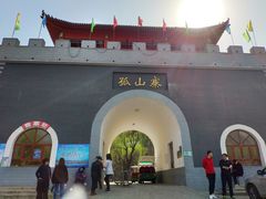 -孤山寨风景区