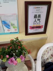 -香薇妮丝·定制减肥·身材管理
