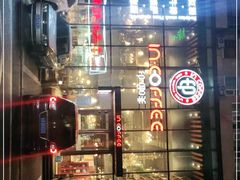 门面-印咖啡IN COFFEE(红旗街店)