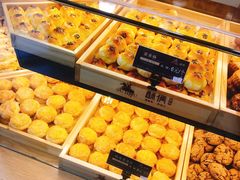 蛋黄酥-酥侯糕点(广东路店)