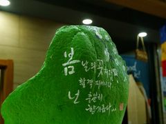 -顺姬冷面(长春旗舰店)