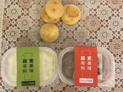 -BreadTalk面包新语·烘焙蛋糕(领展购物广场店)