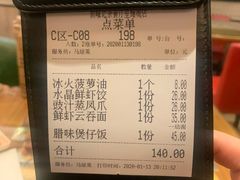 -香港新曜记茶餐厅(星耀城店)