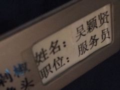 -坛宗剁椒鱼头(河西王府井店)