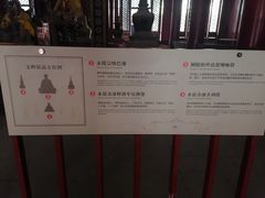 -须弥福寿之庙