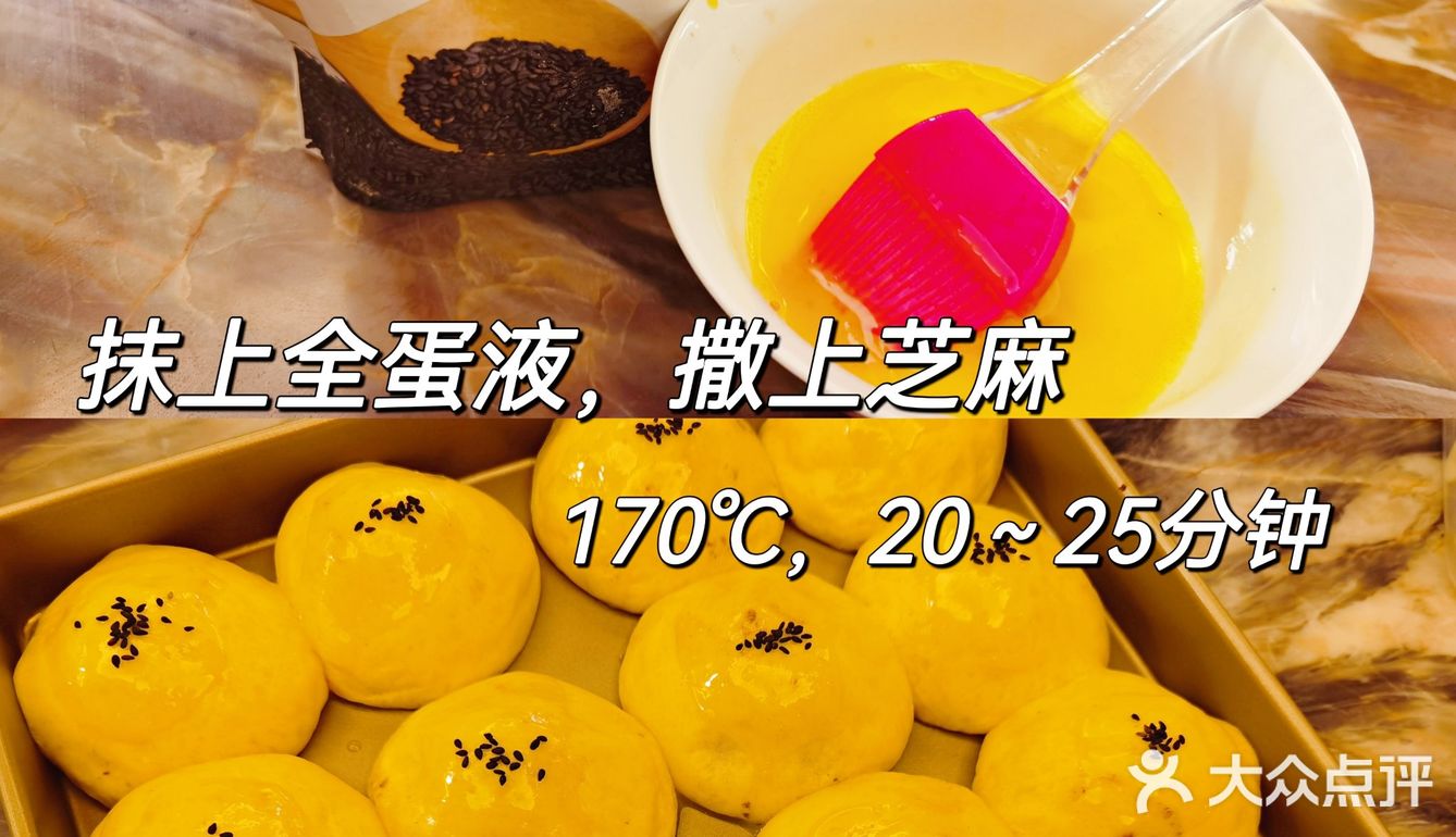 手揉版🍘日式豆沙包