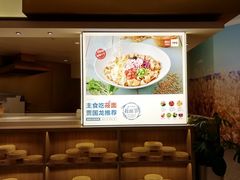 -西贝莜面村(上海百联西郊店)