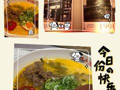 -味千拉面(广州白云机场T1西二店)