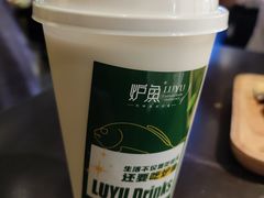 -炉鱼(亲橙里店)