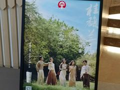 -霸王茶姬(上海恒基名人店)