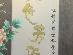 -中国农业博物馆