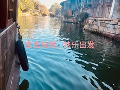 -乌镇西栅景区