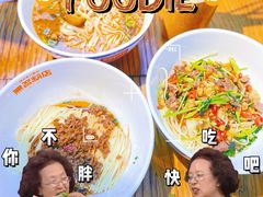 -无名粉店(五一广场店)