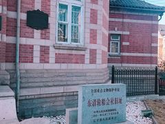 -大连美术馆