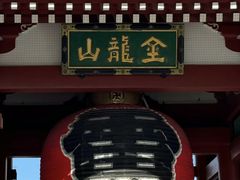 -浅草寺