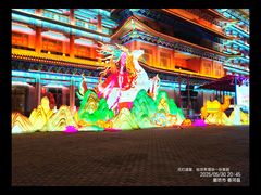 -大明幻境第一城