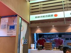 -福客麻辣烫·现炒麻辣香锅(印力中心店)