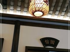 门面-杨记隆府(白象街店)