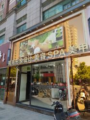 点击看大图 -苑苑发型设计