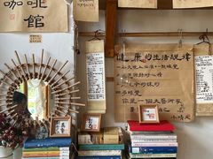 -小晴天咖啡馆