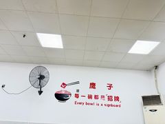 -鹰子捞化(古田支路店)