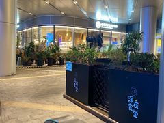 -深圳来福士广场