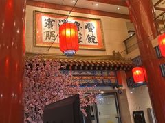 -丰泽园饭店