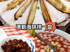 -阿毛饭店·宁波老字号(儿童公园旗舰店)