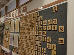 -新东方学习规划(南二环第一校区)