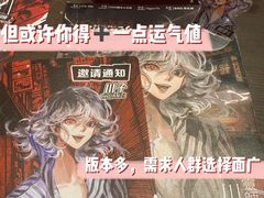 -百川·追风楼沉浸式剧本杀