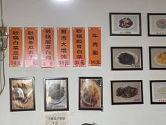 -老北京馅饼粥(西单店)