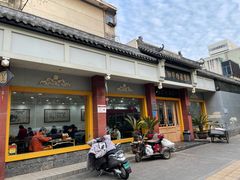 门面-惠丰源烩面馆(经七路店)