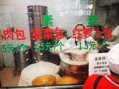 -郑家包子牛肉拉面(尚勤路店)