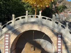 -红螺寺